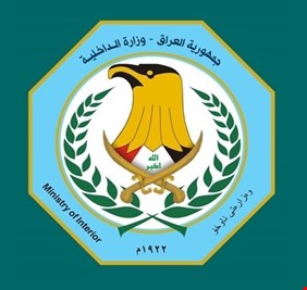 الداخلية تزف بشرى للمواطنين بشأن الحجز الالكتروني للبطاقة الوطنية