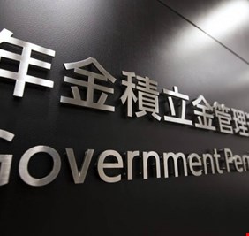 صندوق ياباني يربح مليار دولار كل 24 ساعة.. كيف ذلك؟