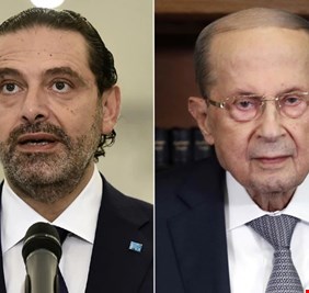 بعد اعتذاره..الحريري يهاجم عون والأخير يرد!