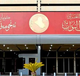 البرلمان: استنفذنا مع إيران جميع الحلول الدبلوماسية، ولم ببق غير التحرك نحو المحتمع الدولي !