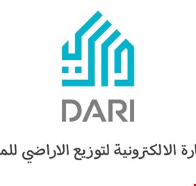منصة داري .. أضخم مشروع إسكاني في العراق.. رابط التقديم