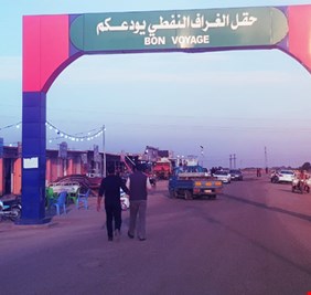 بعد أن (قشمروا) الوزير .. ليلة حامية على بوابات بتروناس النفطية بذي قار