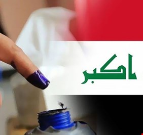 (العراق اليوم) يقرأ السيناريوهات الثلاثة المتوقعة بعد انتخابات تشرين، ويكشف أخطرها !