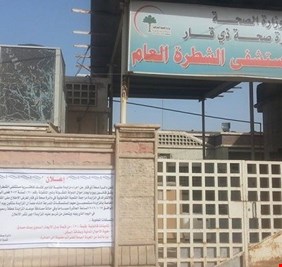 العراق يدعو “جايكا” اليابانية إلى المباشرة بمشروع مستشفى الشطرة