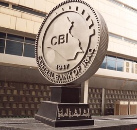 البنك المركزي العراقي يبدأ بنفسه في استخدام  الطاقة النظيفة، ويطلق مبادرة لتشجيع الطاقة المتجددة