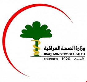 وزارة (صحتنا) تسلب منا صحتنا .. بالفيديو ، وزارة الصحة (تزور) تاريخ الصلاحية.. و(آثار) الجريمة  في (بابل) !!