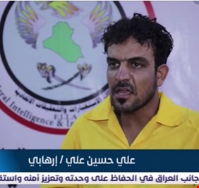ليرى ويسمع أهلنا في الأنبار اعترافات الارهابي  الداعشي علي حسين: خططنا للقيام بعمليات ارهابية خلال العيد بالانبار