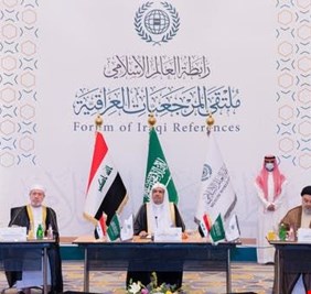 ماذا يفعل وفد مرجعية النجف في مكة، ولماذا حضر علماء السنة هناك ؟