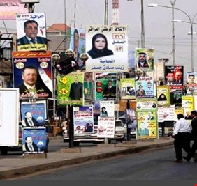 فيسبوك تنظم الحملات الانتخابية في العراق بشروط صارمة