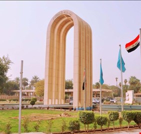 العراق يقرر السماح للسجناء بإكمال تعليمهم الجامعي ويدخل مجموعة الدول المتقدمة العشر