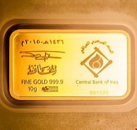 البنك المركزي يكشف عن قائمة أسعار السبائك والمسكوكات الذهبية