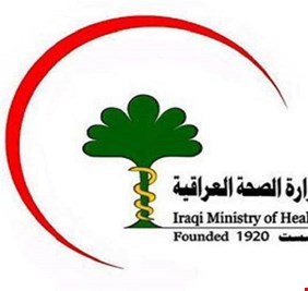 حكاية الصحة  حقائق خفية (الجزء الأول)  أرقام صادمة، نضعها بين يديّ شعبنا فهو الحكم والحاكم