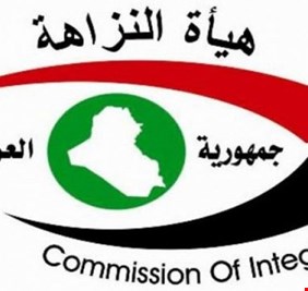 متورطين بقضايا جزائية.. النزاهة تكشف عن مئات الوزراء وذوي الدرجات الخاصة المتهمين