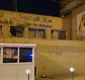 بعد الحزب الشيوعي.. مركز دراسات مقرب من  المرجعية يتعرض لهجوم صاروخي في النجف !