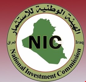 هيئة الاستثمار تكشف خفايا خطيرة عن دخول فتيات اوكرانيات الى العراق لهذا الغرض