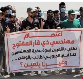 مهندسو ذي قار : لقد سرقوا حقوقنا.. فمن لنا بعد الله، غيرك يا دولة الرئيس ؟
