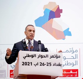 الكاظمي: الورقة الاصلاحية المنبثقة عن مؤتمر الحوار الوطني ستصبح ميثاقا وطنيا