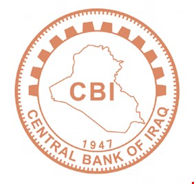 البنك المركزي يكشف عن مشروع وفر عمل للنساء