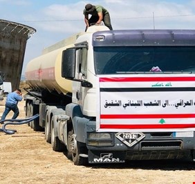 العراق يضيء لبنان الغارق في الظلام منذ اشهر