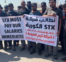 بالوثائق والصور .. شركات كورية في العراق تغتصب حقوق العراقيين.. دون رادع .. وكوريون فوق القانون العراقي بسبب ( …… ) !