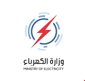 ماذا ستفعل وزارة الكهرباء بعد خفض إيران امدادات الغاز ….. ؟!