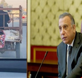 الكاظمي.. وقصة كفاح (طالبة الستوتة) ..!