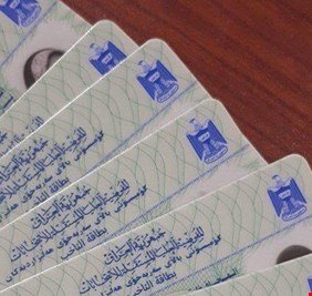 بحضور أممي ، مفوضية الانتخابات تتلف البطاقات قصيرة الأمد