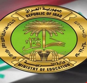 وزارة التربية تتحدث عن إنجاز علمي يسجل لأول مرة بتاريخ العراق