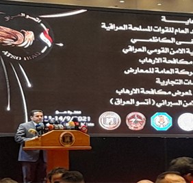 الاعرجي : العراق جاهز لاجراء الانتخابات البرلمانية في موعدها