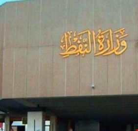 الطاقة النيابية: وزارة النفط مقصرة في تجهيز محطات الكهرباء بالوقود