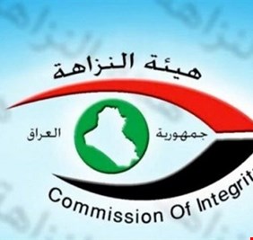 برعاية الكاظمي .. بغداد تحتضن مؤتمراً دولياً موسَّعاً لاسترداد الأموال المنهوبة