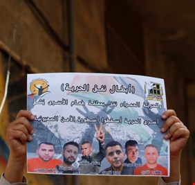 يديعوت أحرونوت : معتقلون فلسطينيون كانوا على علم بخطة هروب الأسرى والمخابرات لم تعرف