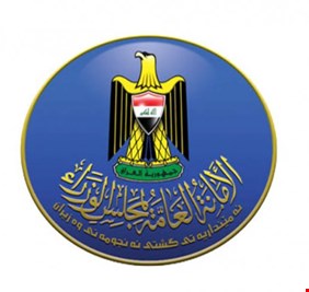 أمانة مجلس الوزراء تنشر تفاصيل عن الاستمارة الخاصة بالتوظيف