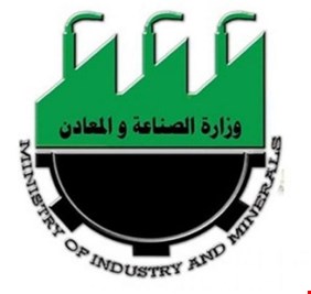 الصناعة: منح أكثر من 158 إجازة تأسيس للخريجين