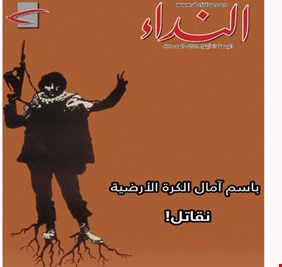 إقرأ  