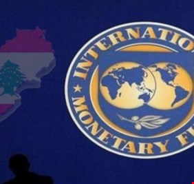 لبنان يتسلم 1.139 مليار دولار من 