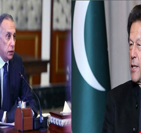 الكاظمي يغير خارطة العلاقات الإسلامية ..! رئيس وزراء باكستان يتحدث عن (تغير عقلية) طالبان، وتفاهم السعودية وإيران!