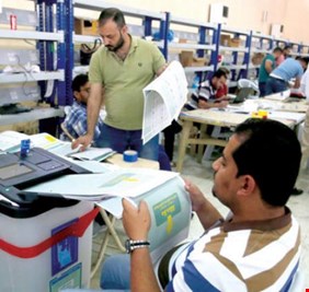 بالوثيقة ..  فقدان موظف في مفوضية الانتخابات مع 'حاسبته'