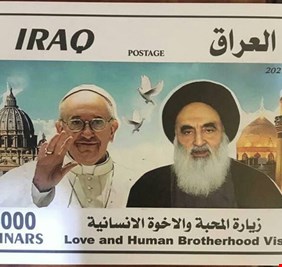 بالصور.. البريد العراقي يصدر طوابع زيارة البابا فرنسيس إلى العراق