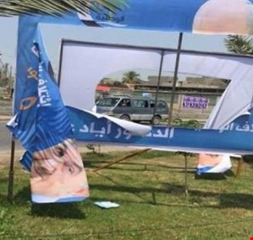 المفوضية ترصد 100 مخالفة، والاستخبارات والإتحادية تلقيان القبض على متهمين بتمزيق الدعايات