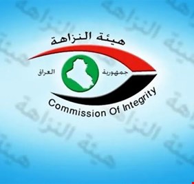 النزاهة تضبط جهازاً ’خطيراً’.. ممنوع الاستخدام داخل العراق