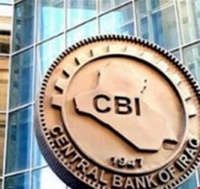 البنك المركزي يفعل نظام المدفوعات