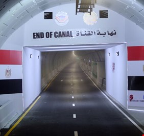 لماذا تحفر مصر أنفاقا عملاقة أسفل قناة السويس؟