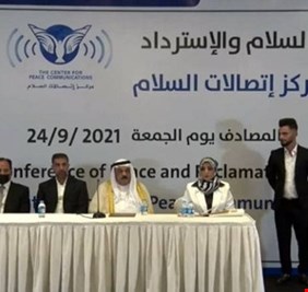 الحكومة تصدر بياناً بشان اجتماعات لشخصيات في اربيل تدعو للتطبيع مع إسرائيل