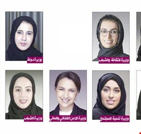 من يصدق أن 9 وزيرات في حكومة (الأمارات العربية) الخليجية، ووزيرة واحدة فقط في حكومة عراق الحضارة والتقدم ؟!