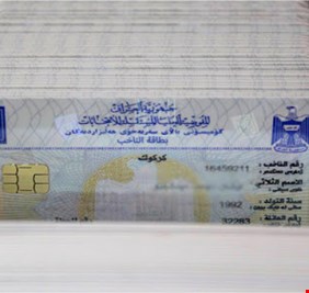 المفوضية تعلن تخصيص الحكومة مكافأة مالية لكل ناخب يستلم بطاقته الانتخابية