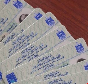 الكشف عن الرقم الحقيقي لبطاقات الناخبين غير المستلمة