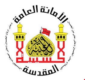العتبة الحسينية تنفي إتصالها بقادة الحشد، ونائب أمينها العام يكذب  الأنباء المتداولة حول  الموضوع !