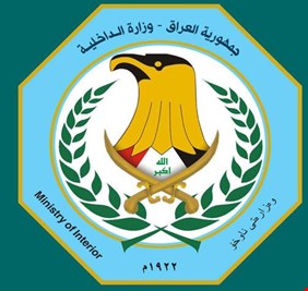 وزارة الداخلية ترد على دعوات موجهة إلى القوات الأمنية لمقاطعة الانتخابات