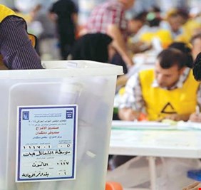 مفوضية الانتخابات تتحدث عن 